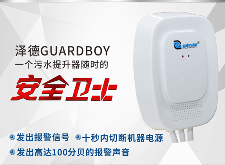 預(yù)留外接報(bào)警器裝置端口 預(yù)留外接報(bào)警器裝置端口