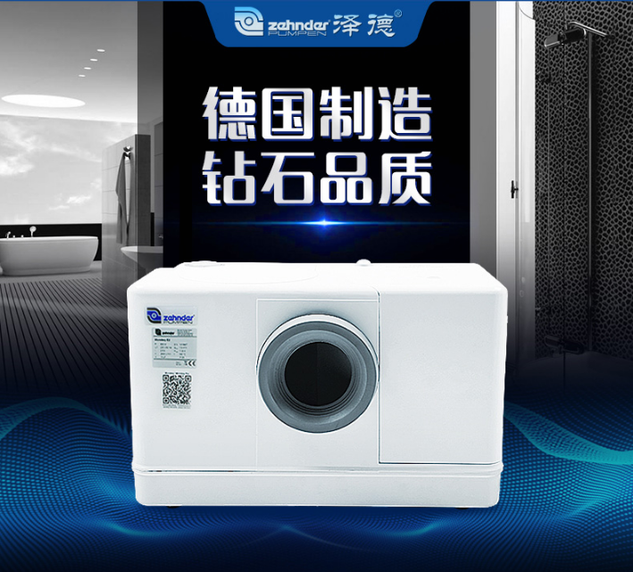 衛(wèi)生間污水提升器 衛(wèi)生間污水提升器