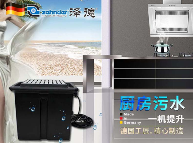 污水提升裝置 污水提升裝置