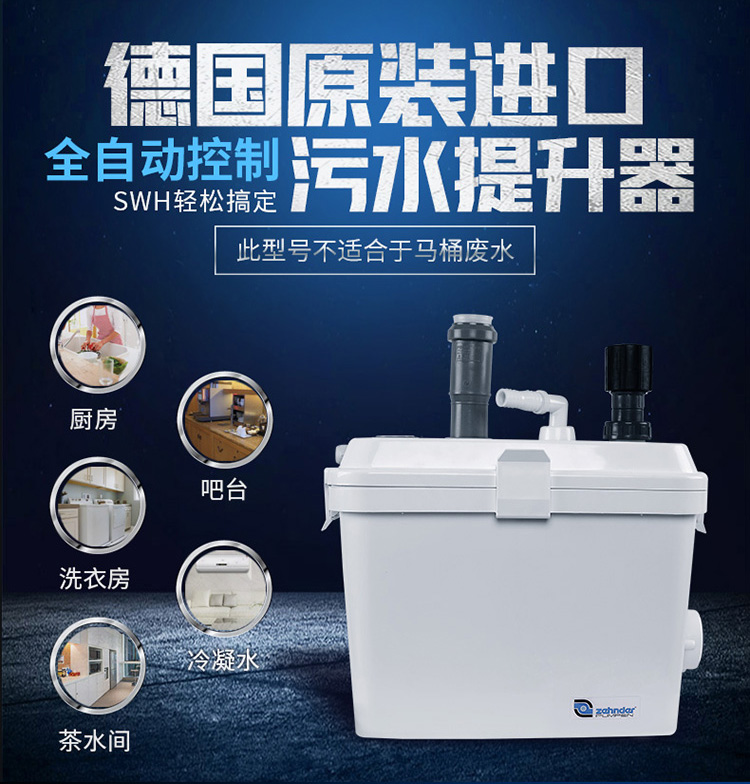 澤德污水提升器.jpg 澤德污水提升器.jpg