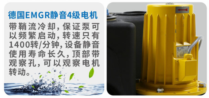 EMGR靜音4級電機(jī) EMGR靜音4級電機(jī)