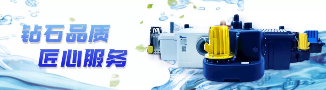 別墅污水提升器 別墅污水提升器