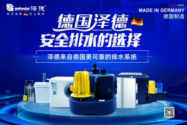 進(jìn)口污水提升器 進(jìn)口污水提升器