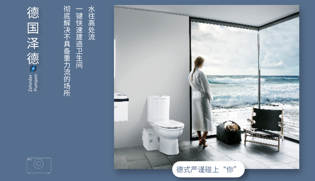 污水提升器 污水提升器