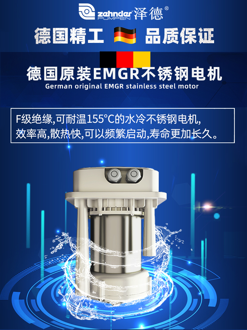 EMGR電機(jī) EMGR電機(jī)