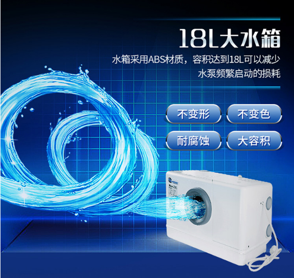 污水提升器 污水提升器