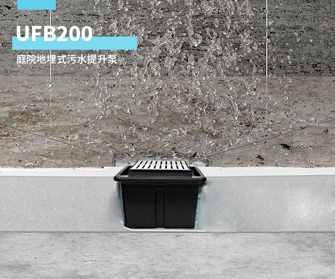 污水提升泵 污水提升泵