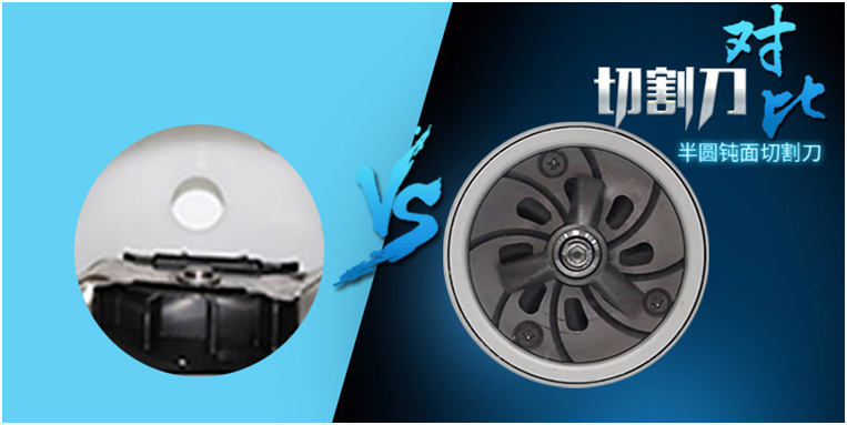 強(qiáng)力切割刀 強(qiáng)力切割刀